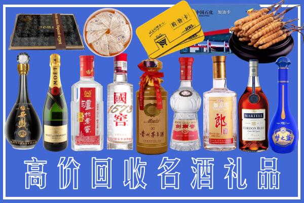 南昌回收烟酒
