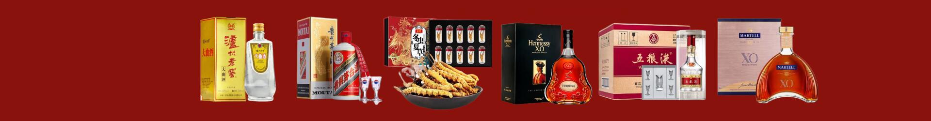 南昌易行烟酒经营部