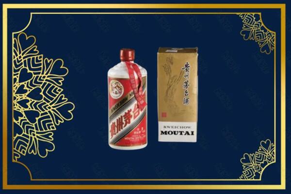 高价求购：南昌茅台巽风酒回收吗？