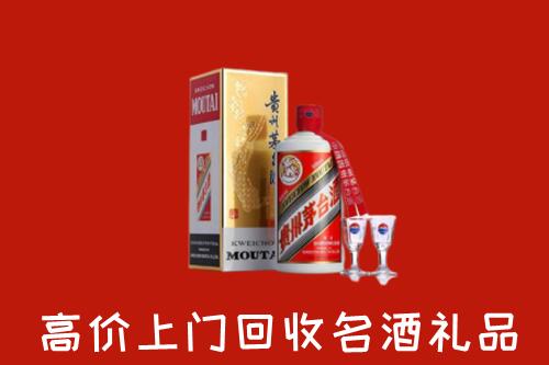 南昌回收茅台酒