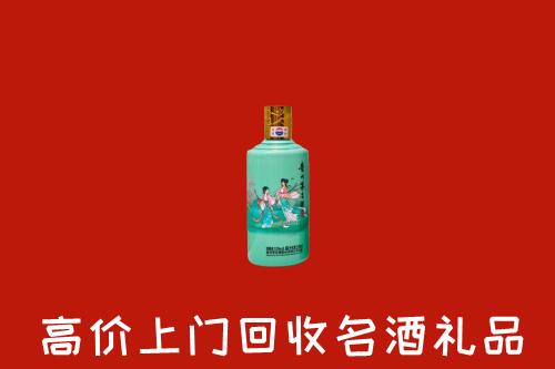 高价求购：南昌回收24节气茅台酒