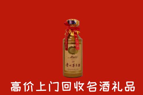 高价求购：南昌回收30年茅台酒
