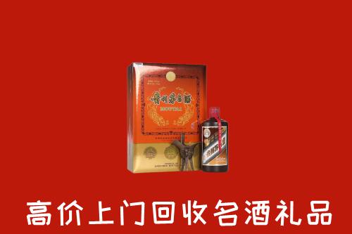 南昌回收贵宾特制茅台酒