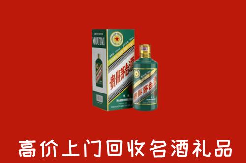 南昌回收五星茅台酒