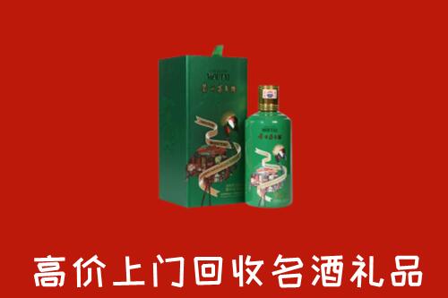 南昌回收出口茅台酒
