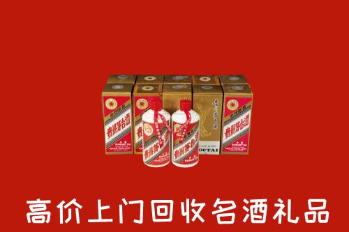 收购行情：南昌回收年份茅台酒