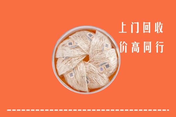 南昌回收燕窝